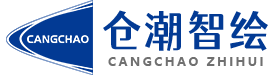 仓潮智绘